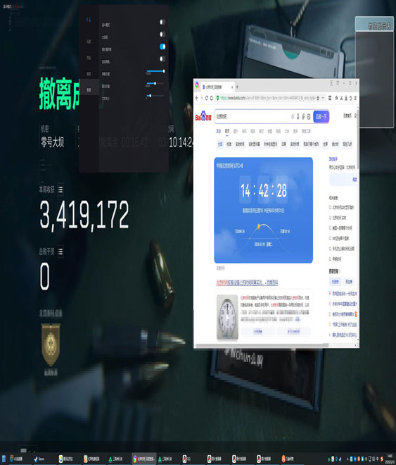 外挂谈三角洲爆率软件效果