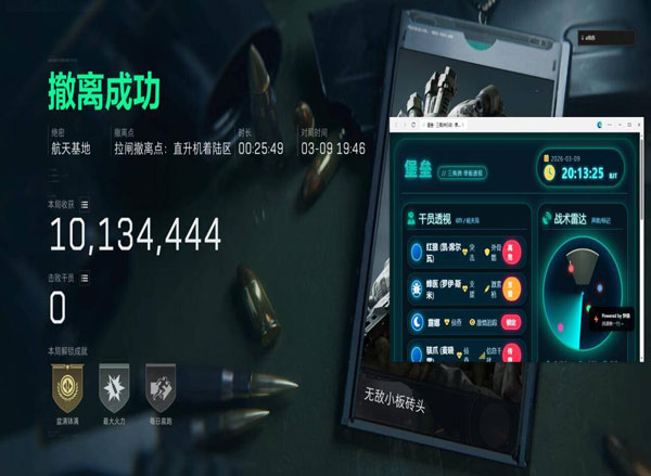 外挂谈三角洲爆率透视自瞄效果